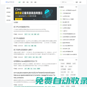 51dev.com IT技術(shù)開(kāi)發(fā)者社區(qū) - 51開(kāi)發(fā)網(wǎng)