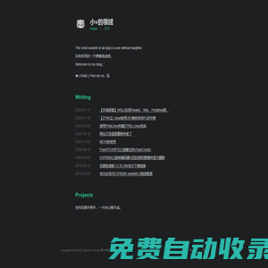 小v的領域