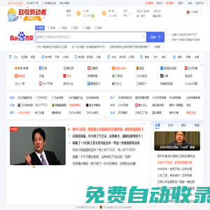 2345網(wǎng)址導(dǎo)航－致力于打造百年品牌（已創(chuàng)建19年10個月）
