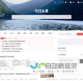 360搜索，SO靠譜