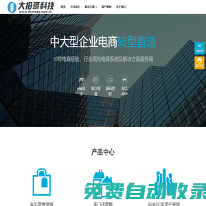 福建大拇哥網(wǎng)絡(luò)科技有限公司