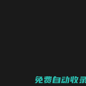中國象棋學習網