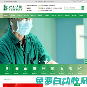 連云港開發區云順信息咨詢服務部