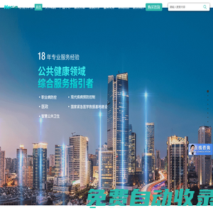 和潤科技：大氣采樣器、噪聲/振動儀、WBGT熱指數、實驗室分析、在線監測一站式解決方案提供商