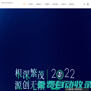 鄭州禾匠科技有限公司_鄭州禾匠科技有限公司
