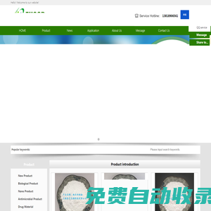 上海易乎生物科技有限公司