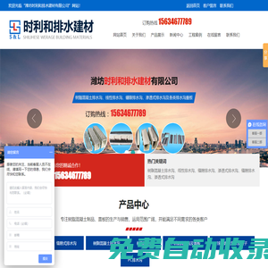 線性排水溝-成品排水溝-樹脂排水溝-樹脂混凝土,縫隙式排水溝-時利和