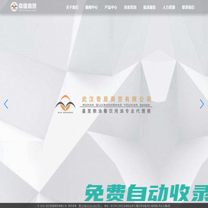 開云(中國)Kaiyun官方網站