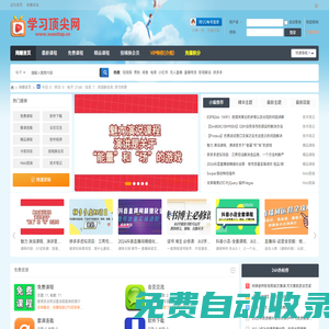 一號科技技術網-優質課程分享社區 -  Powered by Discuz!