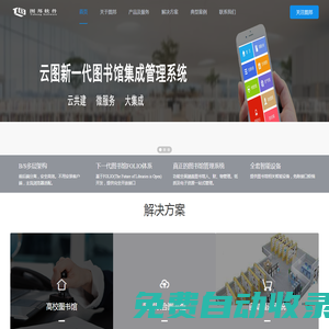 深圳市圖邦軟件信息技術(shù)有限公司
