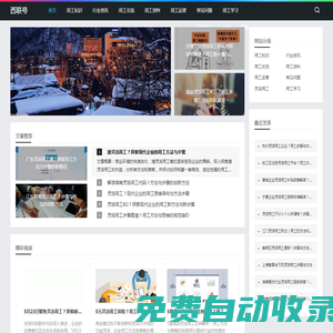 5噸塑料桶_10噸塑料桶_12噸塑料桶 - 山東華勝塑業有限公司