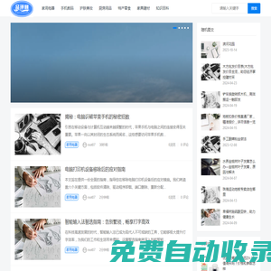 培選測(cè)評(píng)網(wǎng)