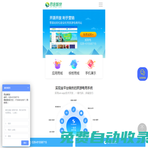 思途旅游CMS網站建設系統，讓旅游網站建設輕而易舉-思途智旅