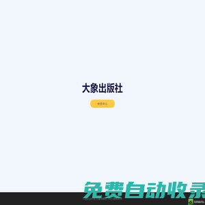 鄭州格矽科技發(fā)展有限公司