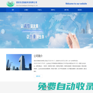 企業網站管理系統 - Powered by DouPHP