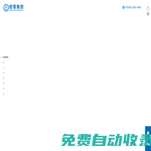 制冷機組-并聯(lián)機組-冷庫工程設(shè)計-桶泵機組-冷風機廠家報價-江蘇哲雪冷鏈設(shè)備有限公司