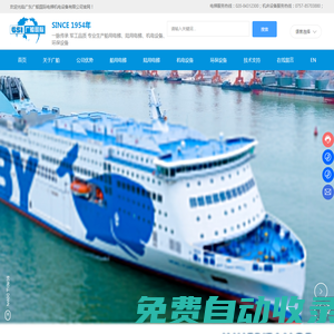 廣東數控折彎機生產廠家-提供刨槽機,剪板機批發(fā)與定制-廣東廣船國際電梯機電設備有限公司