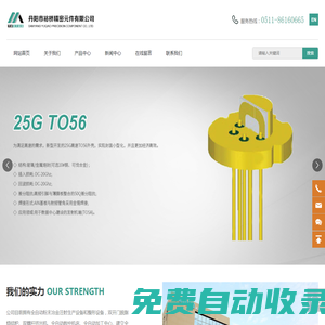 OSA基座,光電連接器_丹陽市裕橋精密元件有限公司
