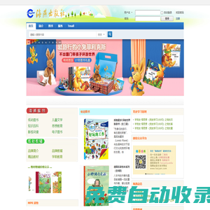 海燕出版社 -  Powered by Discuz!