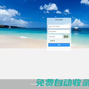 智慧應(yīng)用平臺 -  Powered by pm829.com