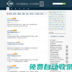 易匚品牌匯 | 分享生活中有價值的信息