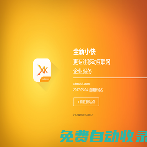 官網(wǎng)更新通知