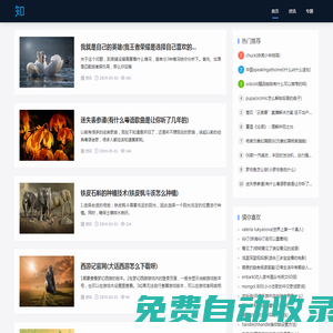 【達美生活網】- 專業的百科網，匯集日常生活百科小竅門、生活小常識大全等生活知識！