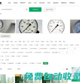 北京法院拍賣-司法房產拍賣-淘寶法拍-二手房拍賣網站-北京法拍房_房產司法拍賣_吉客安家法拍網_北京吉客安家-吉客安家法拍房