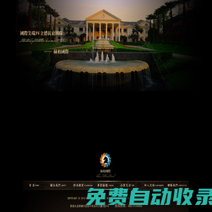 香港赫柏國際