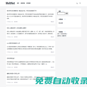油蟹游戲網 -
