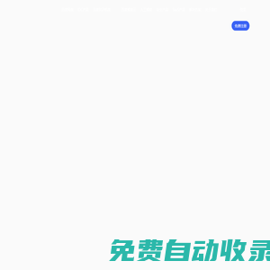 天互數據-百度BGP高防機房與云服務器租用托管服務中心！