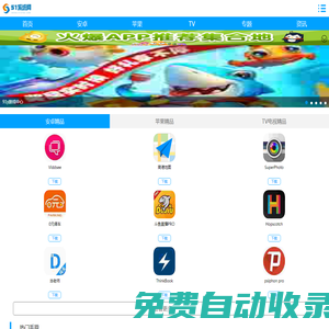 51系統(tǒng)家園 - Win10系統(tǒng)下載_Win7旗艦版64位_Win7純凈版系統(tǒng)下載32位