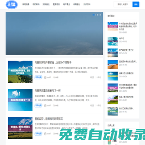 峰選測評網