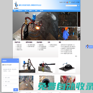 開(kāi)孔器_管道開(kāi)孔器_鋼管開(kāi)孔器_管子開(kāi)孔機(jī)_管道開(kāi)孔機(jī)-宣邦開(kāi)孔器