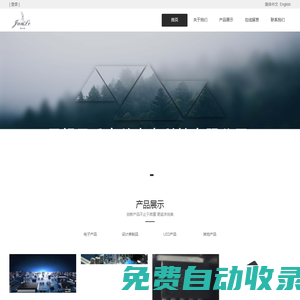 JLCX5000Y系列操顯  JLXX系列選線 無錫君樂太益