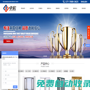 斷橋鋁耐火窗-江西防火玻璃門-防火窗廠家-南昌卓宏消防設備有限公司