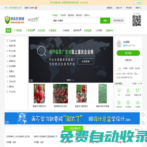 秒發(fā)圈 - 微信定時發(fā)朋友圈、分組群發(fā)、定時群發(fā)、自動群發(fā)、多微信同步發(fā)、輪流發(fā)、隔天發(fā)