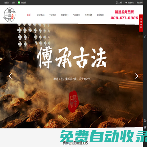 德潤祥酒坊，德潤祥清香型白酒，傳承古法工藝，集五谷之魂，采天地之氣，堅守行業底線，釀造走心美酒，喝好酒就選德潤祥。
