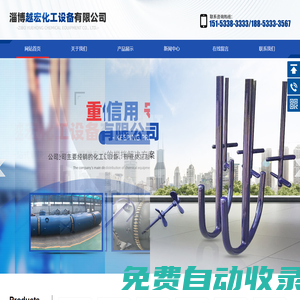 搪玻璃冷凝器_廠家-越宏化工設(shè)備