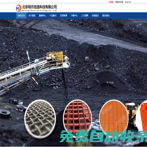 北京明月創造科技有限公司-北京明月創造科技有限公司
