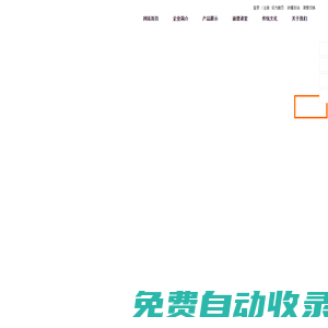 尋源網  wwwxunyuan898.com-北京尋源網絡技術有限公司
