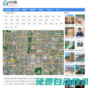 谷歌地圖高清衛(wèi)星地圖_gps衛(wèi)星地圖-gps地圖網(wǎng)