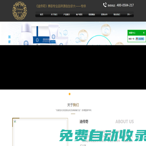 1東莞市興裕貿易有限公司&ltbr />