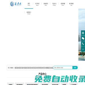 上海薪專承科技設備有限公司-上海薪專承科技設備有限公司,薪專承,薪專承科技,薪專承科技設備