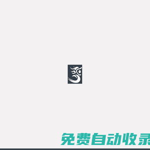 河南怡龍律師事務(wù)所