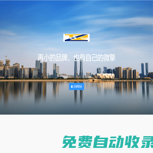 中騰置業
