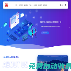 首頁 皇家國際開戶電話19184118882（客服）