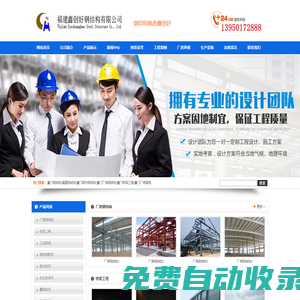 選礦設備|磁選機|錳礦磁選機|浮選機|浮選機設備-恒星選礦設備