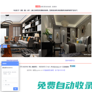 別墅全屋定制廠家-酒店固裝家具廠家-木飾面定制廠家---科瑪整裝家居