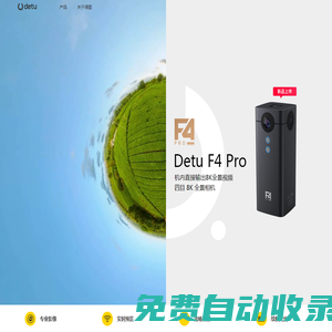 得圖網絡-看見世界的每一度